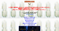 Desktop Screenshot of oldtube.com