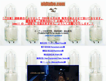 Tablet Screenshot of oldtube.com